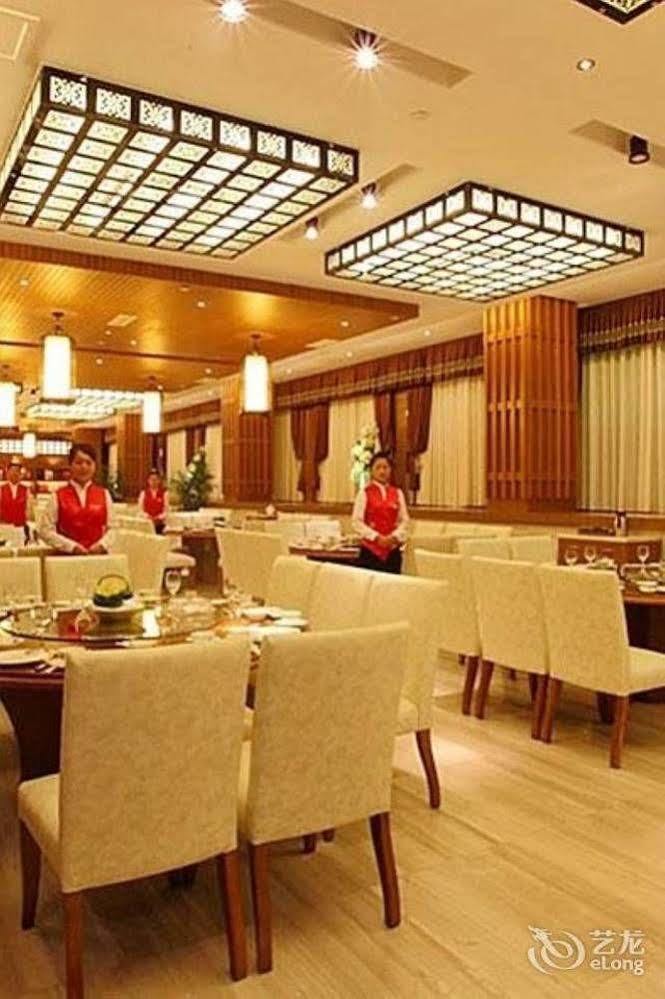 Qingchengshan Huifeng Hotel Jiezi Ancient Town Exteriör bild
